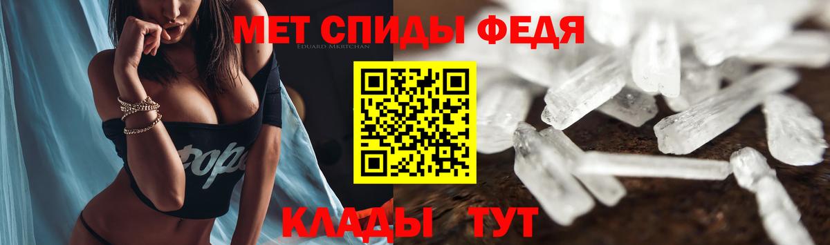 Амфетамин  shop как зайти  Боровичи  Амфетамин 97%  Вход с VPN 