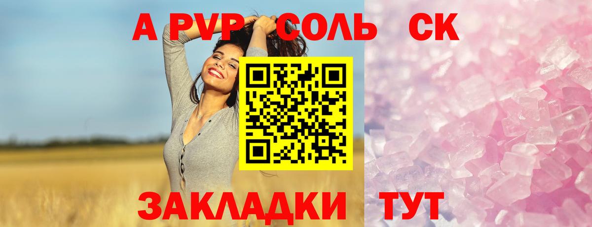 А ПВП VHQ Боровичи