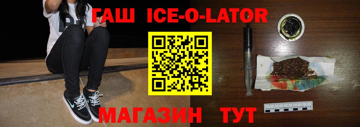 ГАШИШ Premium  ГАШ  Гашиш 40% ТГК  Боровичи  Вход с VPN 