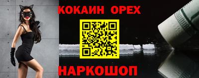 мяу мяу кристалл Туймазы