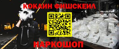 мяу мяу кристалл Туймазы