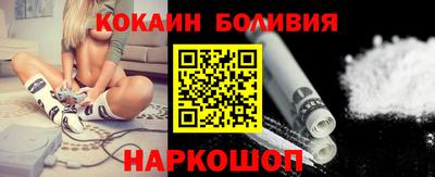 мяу мяу кристалл Туймазы