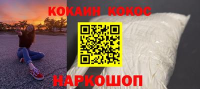 прущая мука Тулун