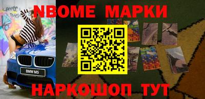 мяу мяу кристалл Туймазы