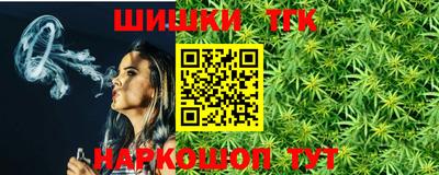 каннабис Тула