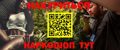 каннабис Тула