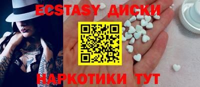 мяу мяу кристалл Туймазы