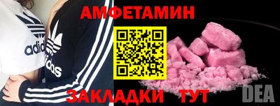 прущая мука Тулун