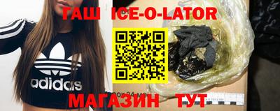 мяу мяу кристалл Туймазы