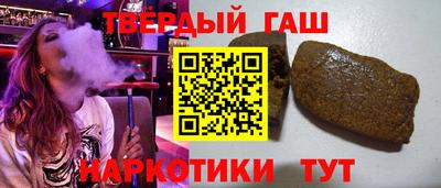 мяу мяу кристалл Туймазы