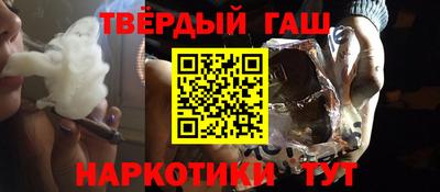 мяу мяу кристалл Туймазы
