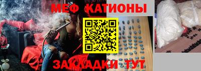 прущая мука Тулун