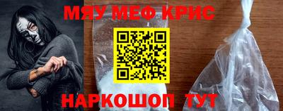 прущая мука Тулун