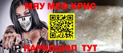 прущая мука Тулун