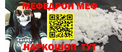 прущая мука Тулун