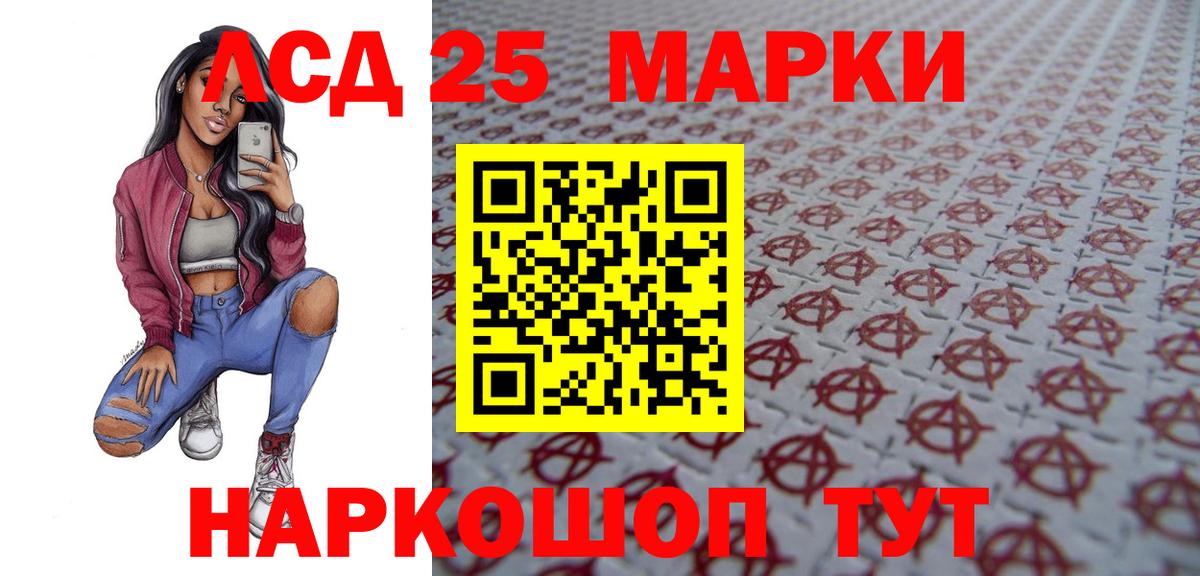 ЛСД экстази кислота Боровичи