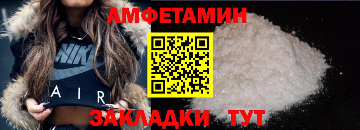Боровичи  МЕТАМФЕТАМИН витя  МЕТАМФЕТАМИН витя  Вход с VPN 