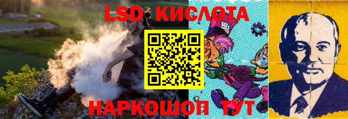 Боровичи  Наркотические марки 1500мкг  Вход с VPN 