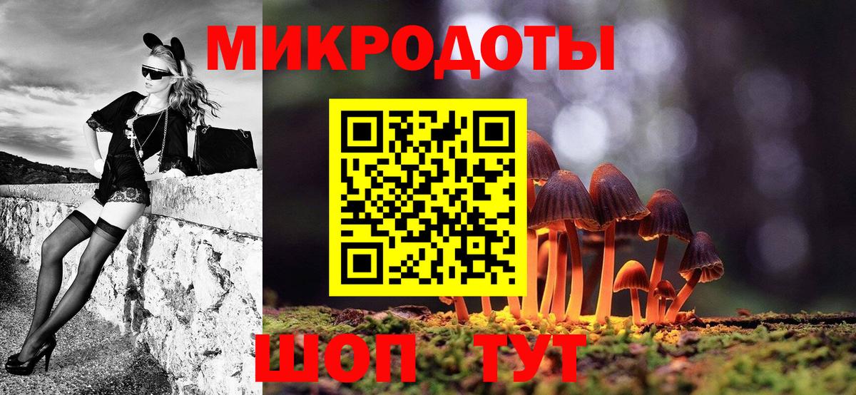 Галлюциногенные грибы ЛСД Боровичи