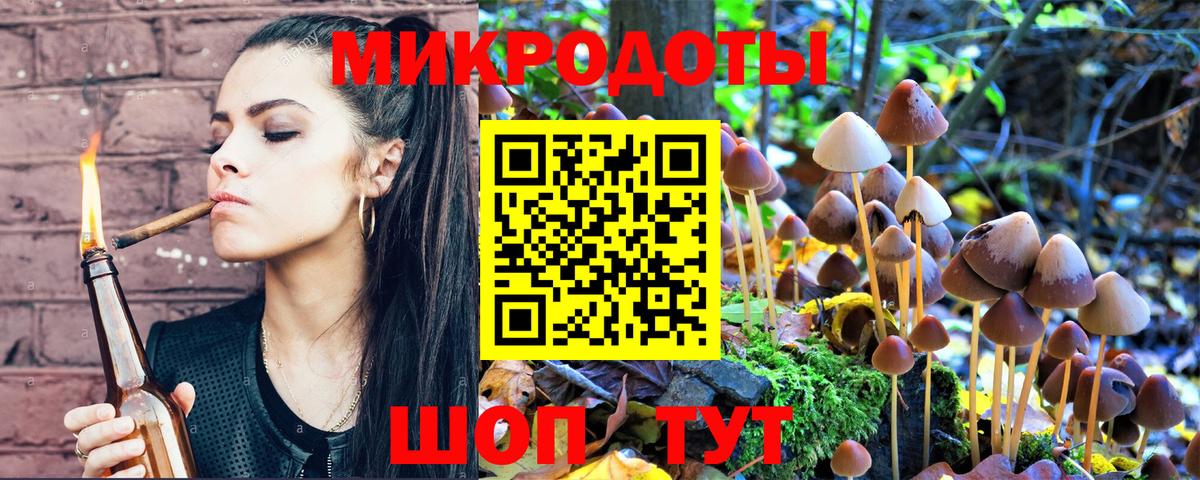 наркошоп  Галлюциногенные грибы мухоморы  Вход с VPN  Боровичи 