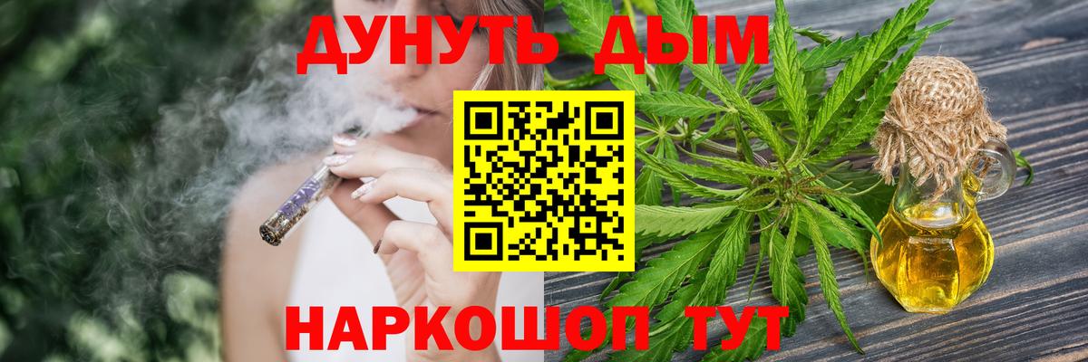 Боровичи  Шишки марихуана марихуана  Вход с VPN  МАРИХУАНА Ganja  Канабис Amnesia 